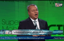 ไมโครซอฟท์ปลดผู้บริหารปรับโครงสร้างครั้งใหญ่