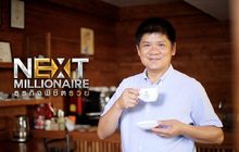 Next Millionaire ธุรกิจพิชิตรวย ตอน : “วาวี” ปั้นกาแฟออร์แกนิกไทย สู่พรีเมี่ยมแบรนด์ระดับโลก