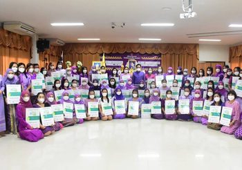 บี.กริม ผนึกกำลัง 7 ภาคี เตรียมจัดพิธีรับตราพระราชทานออนไลน์ โครงการบ้านนักวิทยาศาสตร์น้อย ประเทศไทย