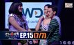 THE CHOICE THAILAND เลือกได้ให้เดต EP.15 [7/7]