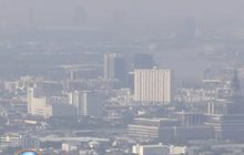 กทม. มีพื้นที่คุณภาพอากาศปานกลางเหลือเพียง 10 เขต