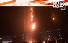 ไฟไหม้ตึกสูงในสหรัฐอาหรับเอมิเรตส์