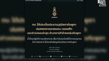 ทบ. โต้ประเด็นประธานวุฒิสภากัมพูชา ปมศพทหารชายแดน–เชลยศึก ย้ำ ไทยปฏิบัติตามหลักสากล แต่กัมพูชายังบิดเบือนข้อมูล