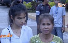 เตรียมเอาผิดสร้างพยานเท็จคดีครูจอมทรัพย์