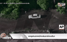 พายุฝนตกหนักถล่มอาร์เจนตินา