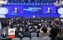 ​การประชุมอินเทอร์เน็ตโลกครั้งที่ 5 ในจีน