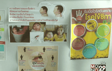 สธ.สั่งทุกจังหวัดควบคุมลูกน้ำยุงลาย ป้องกันซิกา