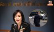 ทัพบกเสียใจ เกิดเหตุสูญเสียกำลังพล จากเหตุร้ายในวิทยาลัยการทัพบก พร้อมร่วมมือตำรวจในการดำเนินคดี