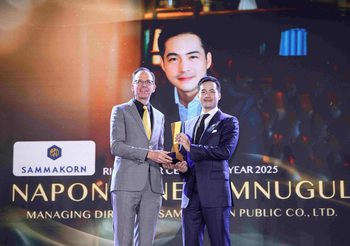 “สัมมากร” คว้า 4 รางวัลใหญ่ฉลอง 55 ปีแห่งความสำเร็จ จากเวที Livinginsider Thailand Developer Awards 2025 ตอกย้ำความเป็นผู้นำอสังหาฯ ที่เข้าใจความต้องการของผู้อยู่อาศัยอย่างแท้จริง