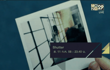 Shutter ชัตเตอร์ แรงอาฆาต ภาพวิญญาณสยอง