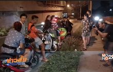 คนร้ายอ้างเป็นตำรวจก่อนชิงเงิน 2 หมื่น