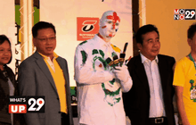 ธนชาตฟรีเว่อร์