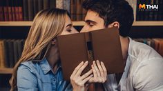 5 ทริค สำหรับ นักจุ๊บมือใหม่ จูบยังไงให้คนรักติดใจตั้งแต่ครั้งแรก