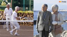 สมเด็จพระจักรพรรดิอากิฮิโตะ – สมเด็จพระจักรพรรดินีมิจิโกะ บทพิสูจน์รักแท้ที่มีอยู่จริง