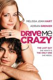 Drive Me Crazy อู๊ว์ เครซี่ระเบิด
