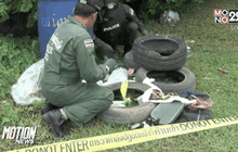 พบวัตถุคล้ายระเบิดในถังขยะใกล้จุดจอดรถประจำทาง