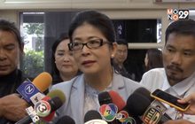 “สุดารัตน์” เสนอหลักการวางตัวประธาน กมธ.แก้ รธน.