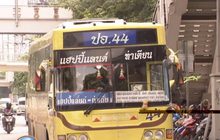 ขสมก.ประกันหมด 3 พันคัน