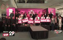GSB Gen ภาคกลาง