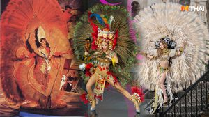 ย้อนรอย ชุดประจำชาติขนนก มิสยูนิเวิร์ส เล่นใหญ่แบบนี้ เคยได้รางวัลบ้างไหม?