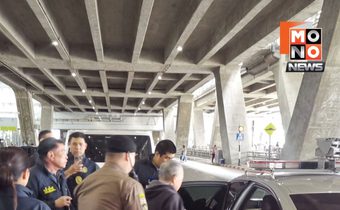 ส่งตัว “นพรัตน์ เบญจวัฒนานันท์” คดีเงินทอนวัด กลับไทยดำเนินคดี