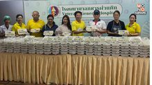 “ผอ.อผศ.” รับมอบอาหารปรุงสุก จำนวน 500 กล่อง มอบให้กับบุคลากรทางการแพทย์ และทหารผ่านศึกที่รักษาตัวอยู่ที่รพ. ทหารผ่านศึก