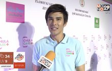 “ต่าย นัฐฐพนธ์” แย้มปีหน้ารับงานแสดง หลังผันตัวเป็นผู้จัด