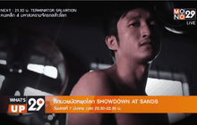 ศึกมวยคู่หยุดโลก “SHOWDOWN AT SANDS”