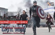 MONO29 จัดแพ็คหนังซูเปอร์ฮีโร่ค่าย Marvel 7 วัน 7 เรื่อง