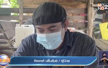 แพทย์ชี้แจง หลังหนุ่มไลฟ์ตำหนิการทำงานของ รพ.