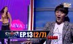 THE CHOICE THAILAND เลือกได้ให้เดต EP.13 [2/7]
