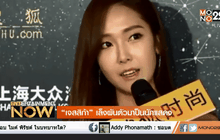 เจสสิก้า เล็งผันตัวมาป็นนักแสดง