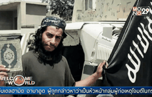 ฝรั่งเศสพบจุดที่อาจเป็นเป้าหมายการโจมตีเพิ่มเติม