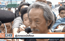 ศาลสั่งปล่อยตัว14นักศึกษา