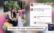 “อั้ม พัชราภา” ดีใจ “ญาญ่า” บุกมอบของขวัญปีใหม่ถึงบ้าน