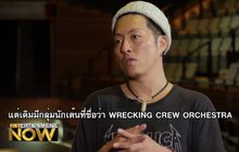 Beat Bumper สตรีทแดนซ์ระดับโลกจากญี่ปุ่น by YOKOI
