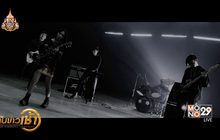 โมโนมิวสิค ปล่อย MV ซิงเกิ้ล “Run Away” ของ “Plutonium”