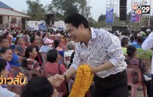 บรรยากาศหาเสียงต่างจังหวัดคึกคัก
