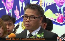 คืบหน้าแผนฟื้นฟูสหกรณ์เครดิตยูเนี่ยนคลองจั่น