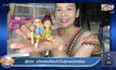 สู้โควิด  อดีตพริตตี้ผันตัวปั้นตุ๊กตาหน้าเหมือน