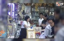 เจ้าหน้าที่บุกจับร้านขายเหรียญที่ระลึก ร.9 ปลอม