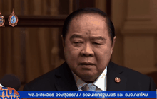 ทันข่าวเช้า 02-08-59