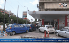 ชาวกรีกยังแห่ถอนเงิน-ตุนน้ำมันเต็มถัง