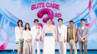 Elite Care ควงคู่พรีเซนเตอร์ “เติ้ล-เฟิร์สวัน” เสิร์ฟฟินให้ ‘ด้อมติดฝน’ ฉลองครบรอบ 3 ปีสุดปัง! ในงาน “Elite Care The Clear Mission with Tle & FirstOne”