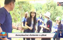 ฮือฮาทุเรียนน้ำแร่ เนื้อคัสตาร์ด จ.บุรีรัมย์