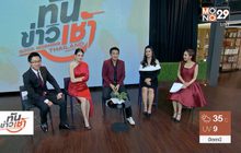 ราศีใด ควรระวังเหตุน้ำผึ้งหยดเดียว