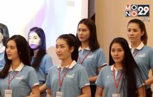 BGFC ชวนร่วมลุ้นผล “Rabbit Girls 2018” รอบสุดท้าย
