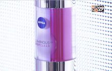 นีเวีย เปิดตัว สารปฏิวัติวงการฝ้าเเดด “ลูมินัส630”