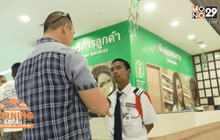 มอบรางวัล รปภ.เก็บเงิน 4 แสน คืนเจ้าของ