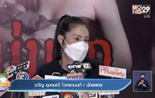 “ขวัญ อุษามณี” รับยังไม่ได้คืนเงินที่ยืมแม่ แม้ธุรกิจใหม่ไปได้ดี